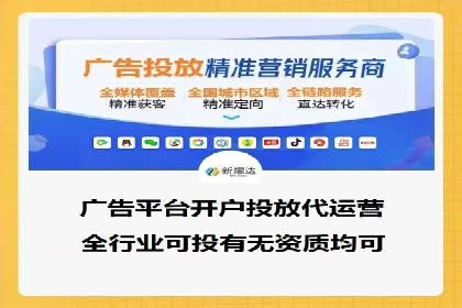 百度竞价SEM案例：揭秘高效广告投放技巧
