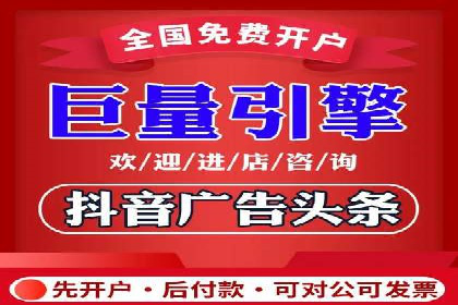 SEM托管代运营助力企业高效营销